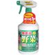 (まとめ買い)トヨチュー 無農薬野菜スプレー 900ml×2セット