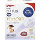 ピジョン さく乳器 電動タイプ First Class 1セット