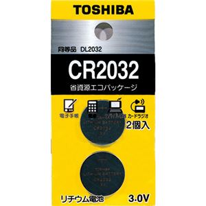 （まとめ買い）東芝 リチウム電池 3V CR2032 EC2P×10セット - 拡大画像
