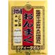 (まとめ買い)おんまく 今治産 ボディタオル×10セット