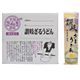 (まとめ買い)讃岐 ざるうどん 200g×12個入×3セット