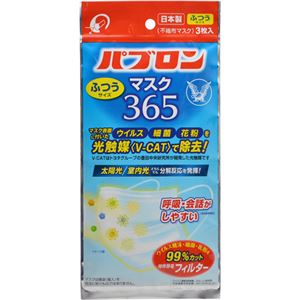 （まとめ買い）パブロンマスク365 ふつうサイズ 3枚入×4セット