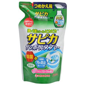 （まとめ買い）サピカ サンポールスプレー つめかえ用 250ml×5セット