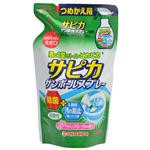 （まとめ買い）サピカ サンポールスプレー つめかえ用 250ml×5セット