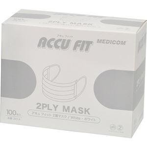 (まとめ買い)メディコム アキュフィット2層マスク ホワイト 100枚入×8セット