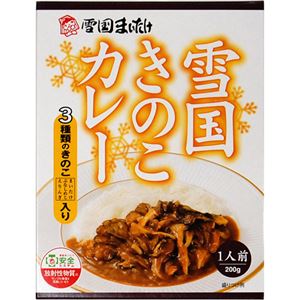 （まとめ買い）雪国まいたけ 雪国きのこカレー 200g×17セット