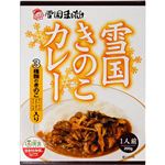 （まとめ買い）雪国まいたけ 雪国きのこカレー 200g×17セット