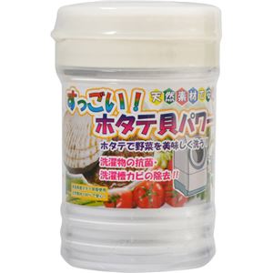 （まとめ買い）すっごい!ホタテ貝パワー 90g×2セット