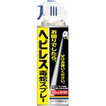 （まとめ買い）ヘビレス毒蛇スプレー 300ml×2セット