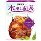 (まとめ買い)水出し紅茶 アールグレイ 1L用ティーバッグ 8袋×16セット