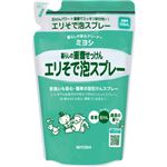 （まとめ買い）ミヨシ 暮らしの重曹せっけん エリそで泡スプレー 詰替用 230ml×30セット