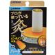 (まとめ買い)プロが使ってる灸 やわら ハード 80個入×4セット