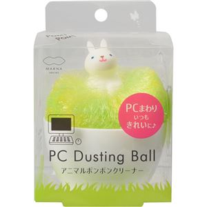 （まとめ買い）PC Dusting Ball アニマルポンポンクリーナー ウサギ×4セット - 拡大画像