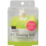 （まとめ買い）PC Dusting Ball アニマルポンポンクリーナー ウサギ×4セット