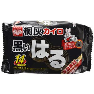 （まとめ買い）桐灰カイロ 黒いはる 8枚入×3セット