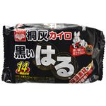 （まとめ買い）桐灰カイロ 黒いはる 8枚入×3セット