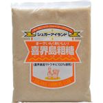 （まとめ買い）喜界島粗糖 400g×19セット