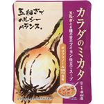 （まとめ買い）新宿中村屋 カラダのミカタ 玉ねぎと6種の豆のブイヨン仕立てスープ 200g×14セット