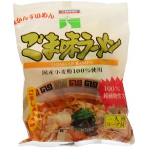 （まとめ買い）三育 国産小麦粉100% ごま味ラーメン 100g×28セット - 拡大画像