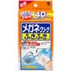 (まとめ買い)メガネクリーナふきふき 40包×5セット
