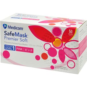 (まとめ買い)メディコム セーフマスクプレミアソフト ピンク 50枚入×8セット