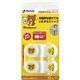 (まとめ買い)リラックマ 冷蔵庫引出しロック 2個入×5セット
