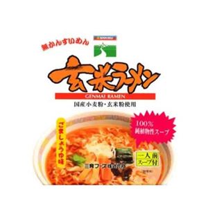 （まとめ買い）三育 国産小麦粉・玄米粉使用 玄米ラーメン 100g×28セット - 拡大画像