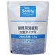 (まとめ買い)サニティー 業務用消臭剤 大型タイプ トイレ用 無香料 つめかえ用 1.4kg×4セット