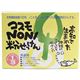 (まとめ買い)コスモNONI粉せっけん 500g×4セット