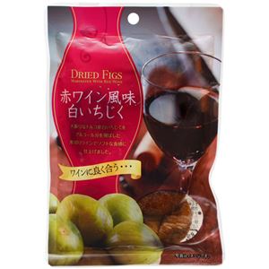 （まとめ買い）赤ワイン風味 白いちじく 100g×19セット - 拡大画像