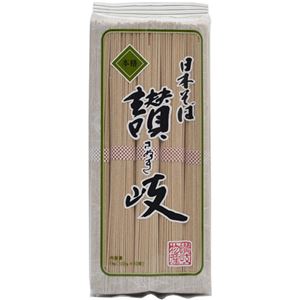 （まとめ買い）讃岐そば 1kg×10セット