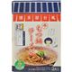 （まとめ買い）博多 屋台風 牛もつラーメンセット(2人前)×2セット - 縮小画像1