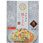 （まとめ買い）プレミアム長崎皿うどん 油あげ麺 2人前×20セット