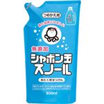 （まとめ買い）無添加 シャボン玉スノール 液体タイプ つめかえ用 800ml(無添加石鹸)×10セット