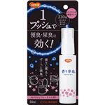 （まとめ買い）ハビナース 香り革命 フローラル 50ml×3セット