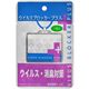 (まとめ買い)ウイルスブロッカープラス 1枚入×9セット