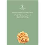 （まとめ買い）日食 プレミアムコーンフレーク ビートシュガー&シロップ 215g×19セット
