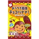 (まとめ買い)サンライズ おうちで簡単 チョコバナナ 75g×23セット