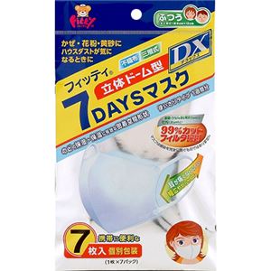 （まとめ買い）フィッティ 7DAYSマスク 立体ドーム型DX 花粉対応 ふつう 個包装 7枚入×6セット - 拡大画像