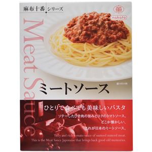 （まとめ買い）nakato 麻布十番シリーズ ミートソース 140g×18セット