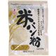 (まとめ買い)米パン粉 120g×22セット