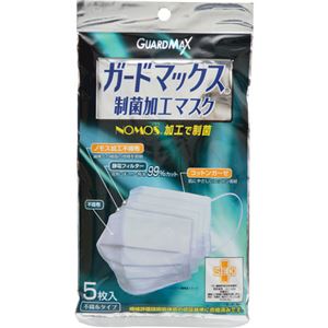 （まとめ買い）ピップ ガードマックス 制菌加工マスク ふつうサイズ 5枚入×3セット