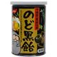 (まとめ買い)【数量限定】ノーベル のど黒飴(保存缶) 100g×17セット