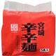 (まとめ買い)響 宮崎辛辛麺 5食入×25セット