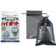 (まとめ買い)携帯エチケット袋 ハイポット 2個入 NHP-100×11セット
