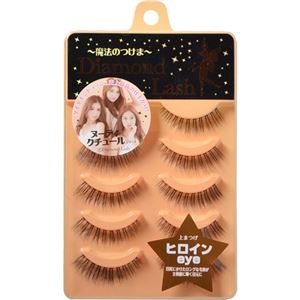 （まとめ買い）ダイヤモンドラッシュ ヌーディクチュールシリーズ ヒロインeye 上まつげ5ペア入り×6セット