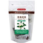 （まとめ買い）ティーブティック中国茶 茉莉花茶 2g×10袋×10セット
