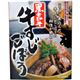 (まとめ買い)黒毛和牛 牛すじごぼう 170g×11セット