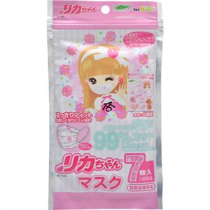 （まとめ買い）リカちゃんマスク 7枚入×10セット