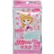 (まとめ買い)リカちゃんマスク 7枚入×10セット